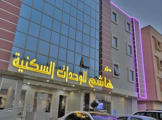 Dar Hashim Hotel Suites - Al Sahafa